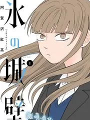 夜勤病栋第一季第4集